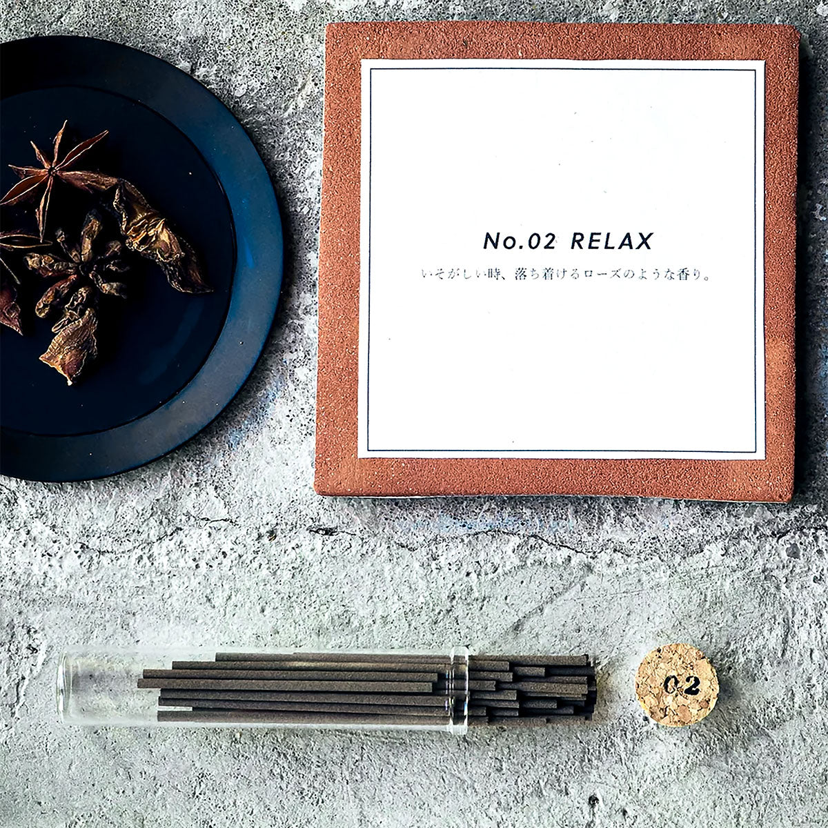 No.02 REALX - 植物△線香