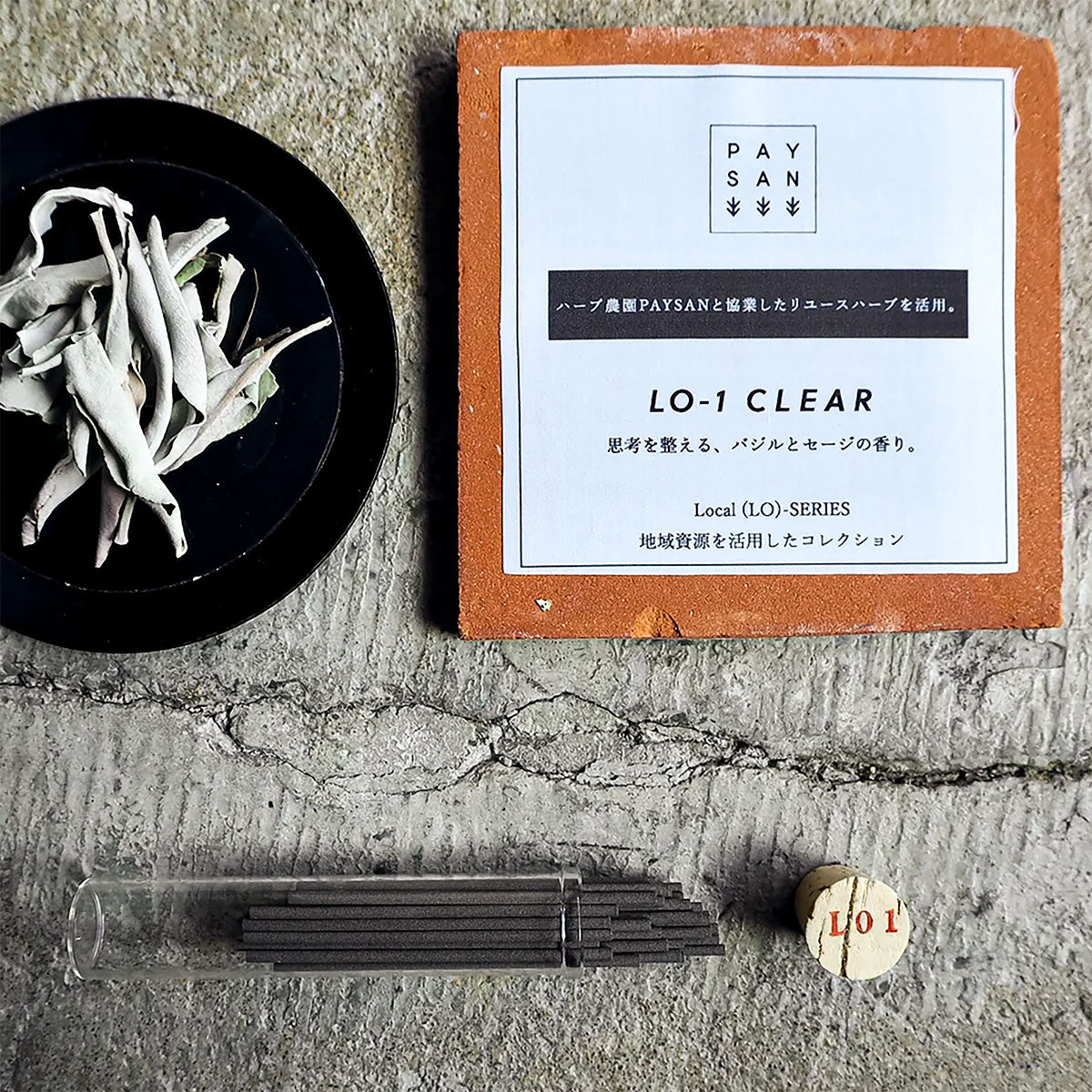 LO-1 CLEAR - 植物△線香