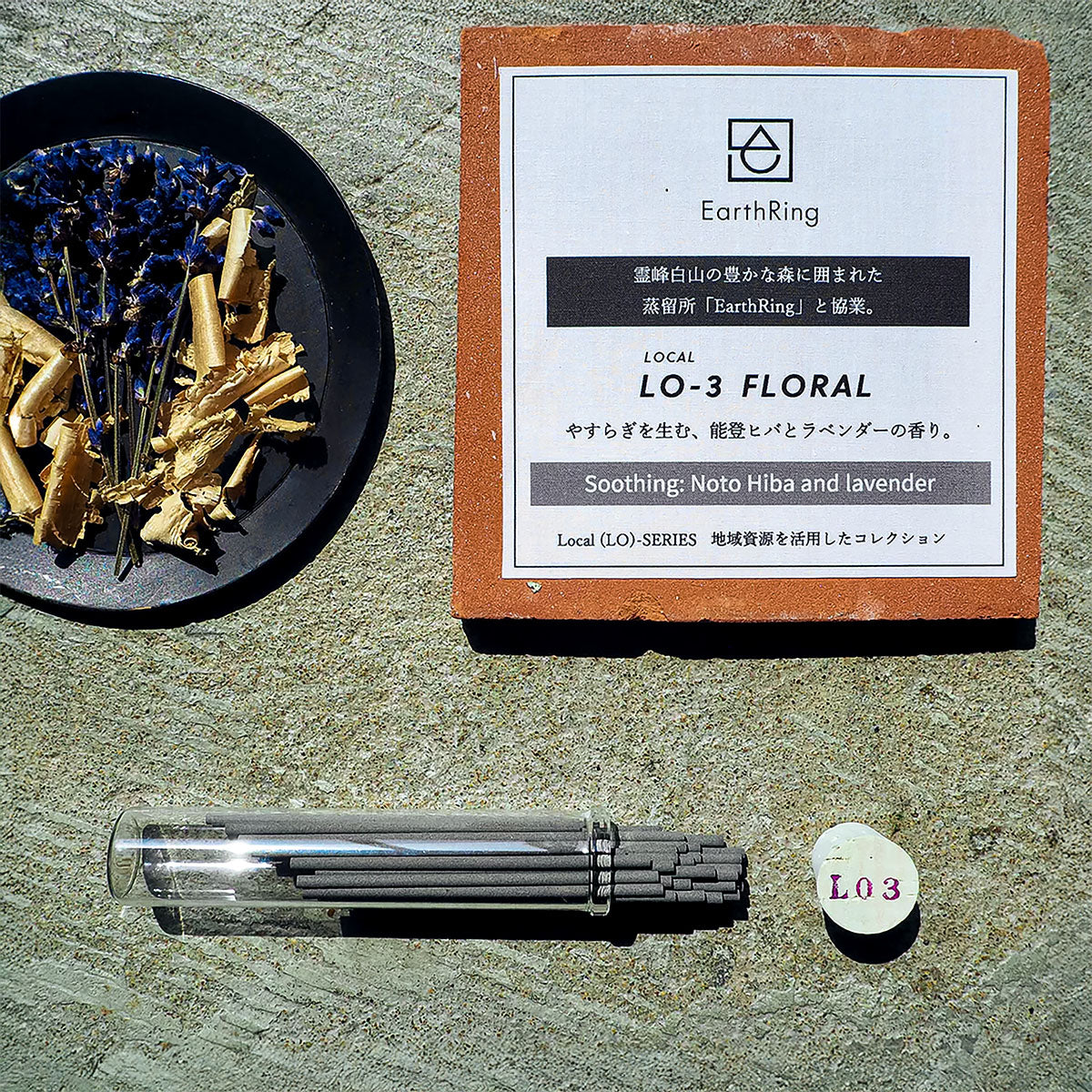 LO-3 FLORAL - 植物△線香