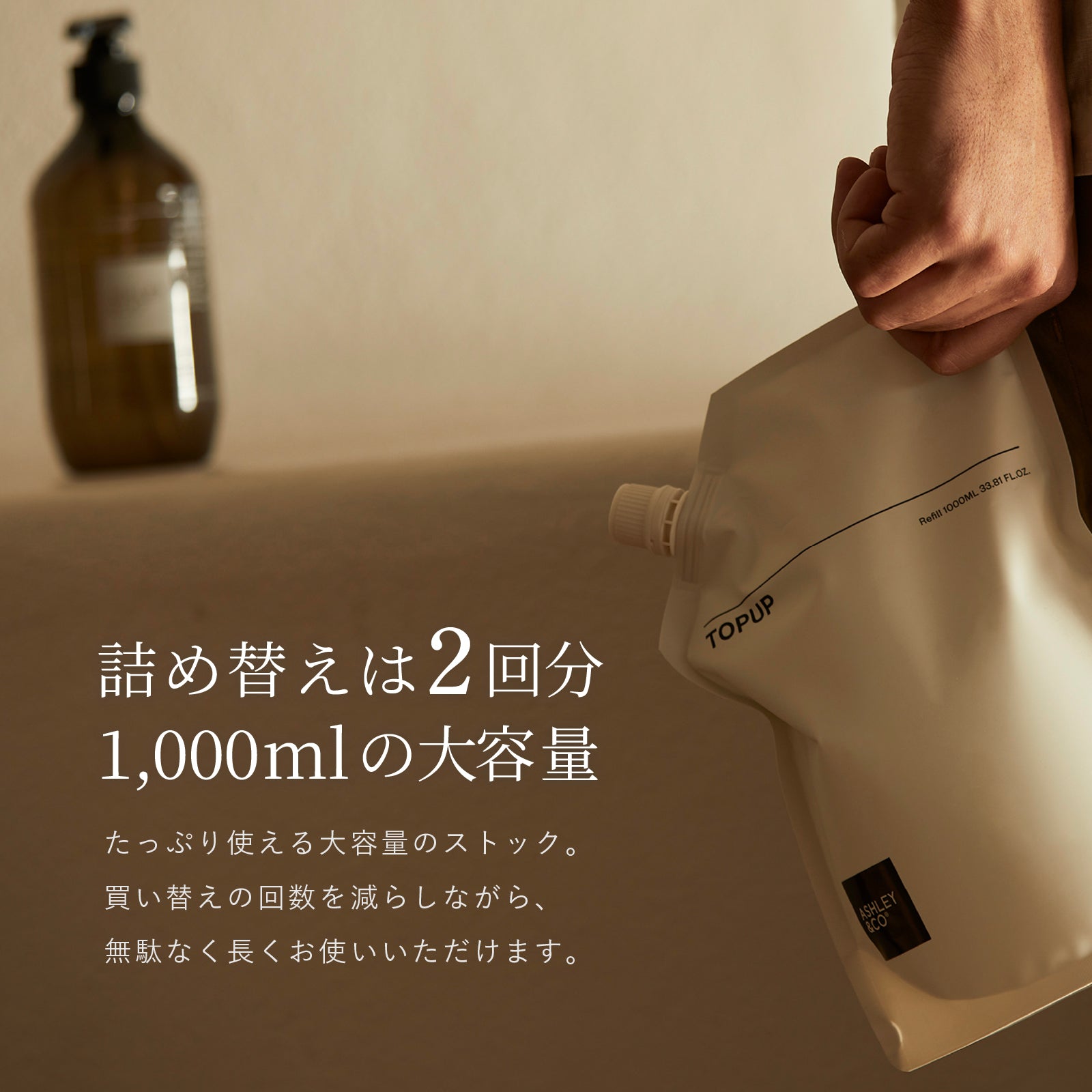 Ashley & Co ハンドウォッシュ Blossom & Gilt 詰め替え用