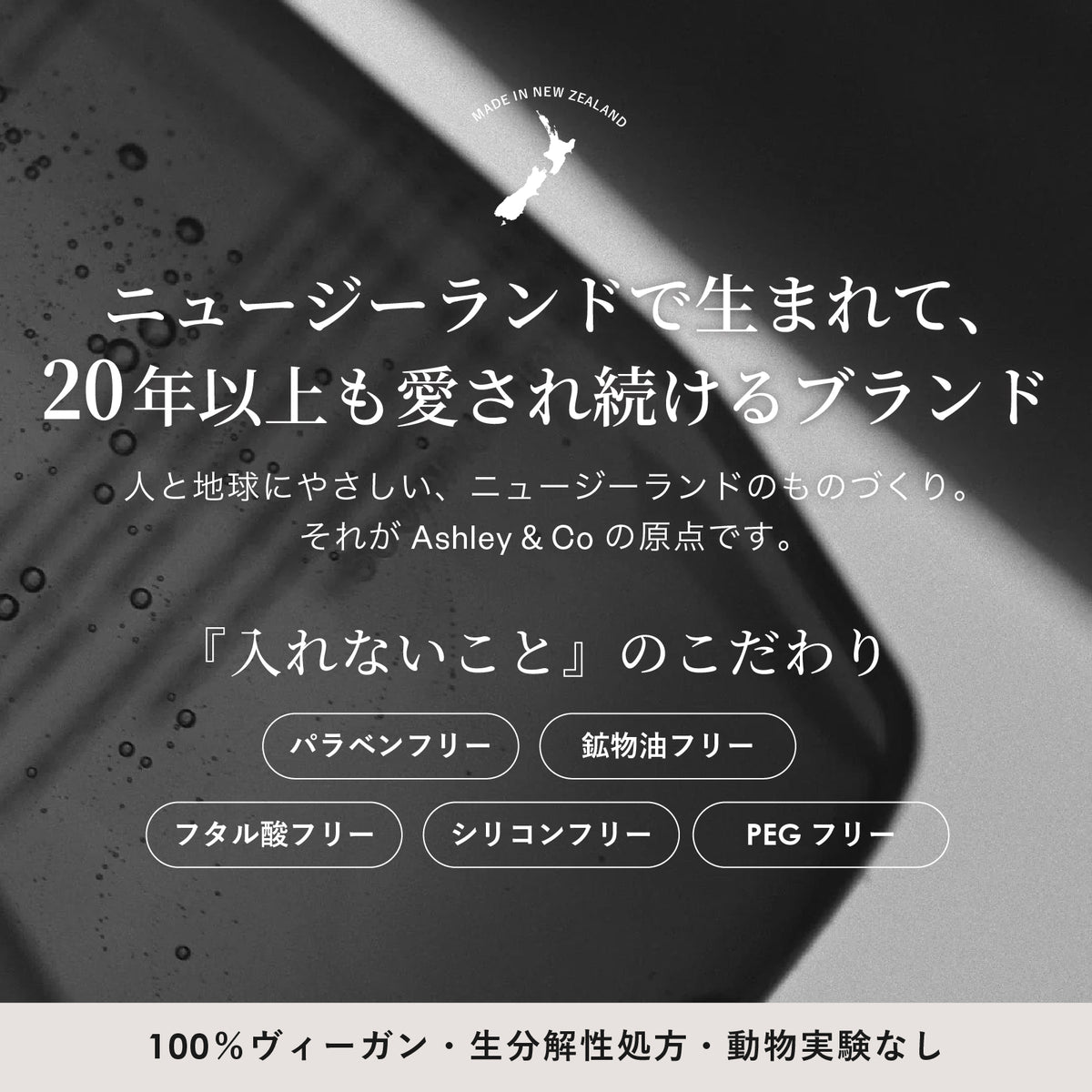 Ashley & Co ハンドウォッシュ Blossom & Gilt