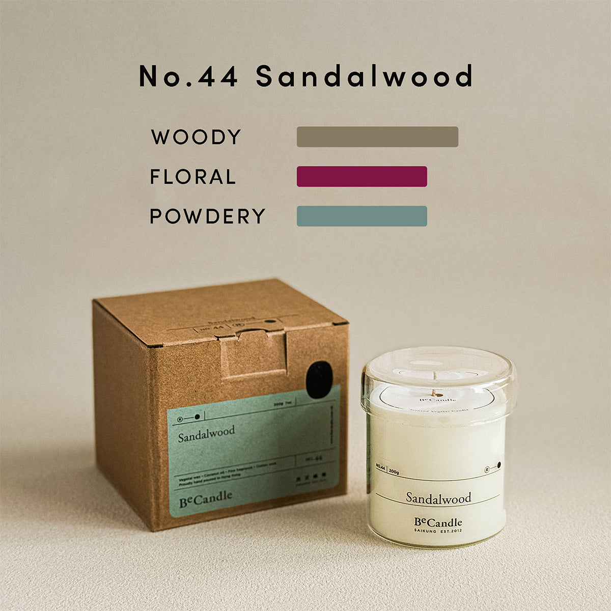 クラシックキャンドル No. 44 サンダルウッド - BeCandle