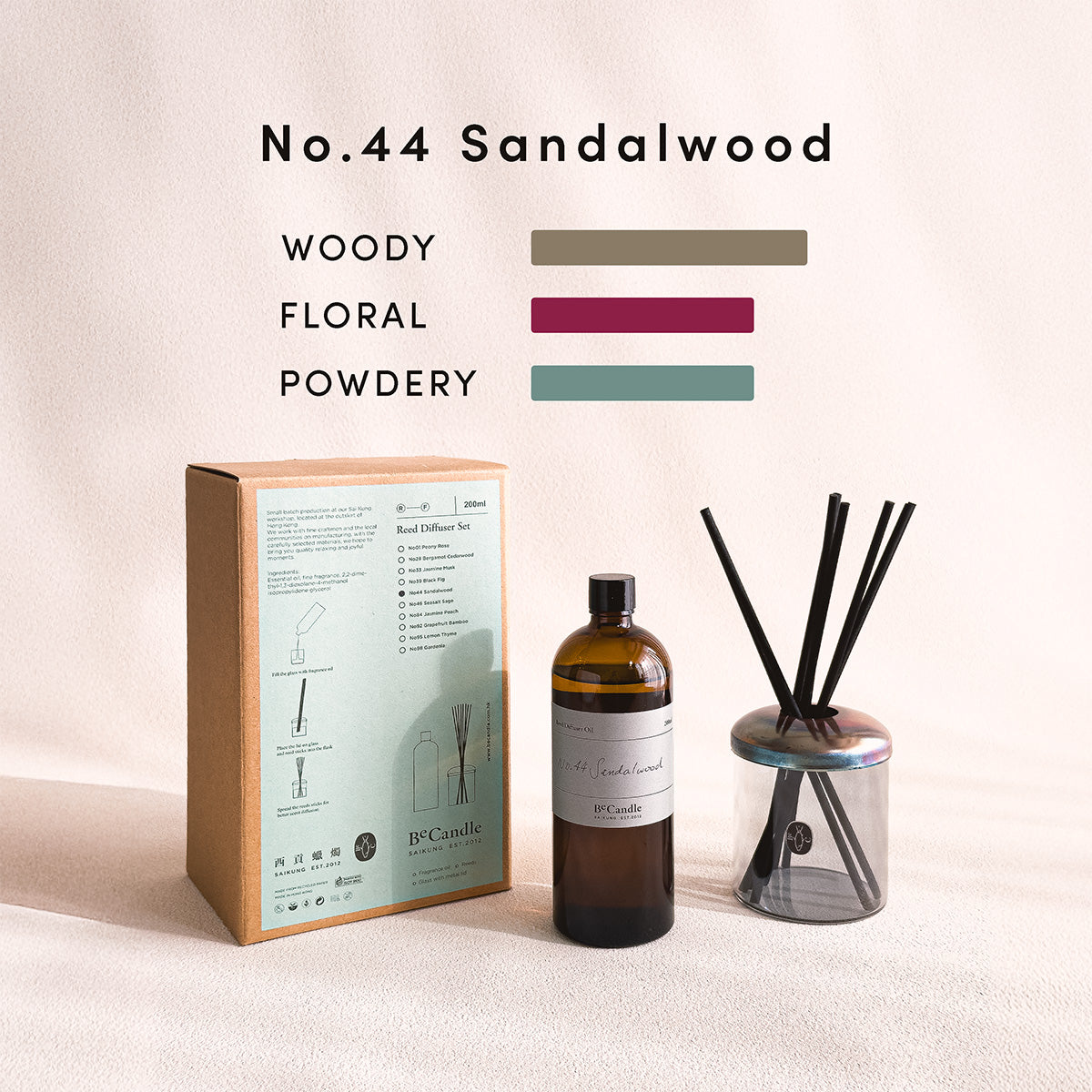 アロマディフューザー No. 44 サンダルウッド - BeCandle