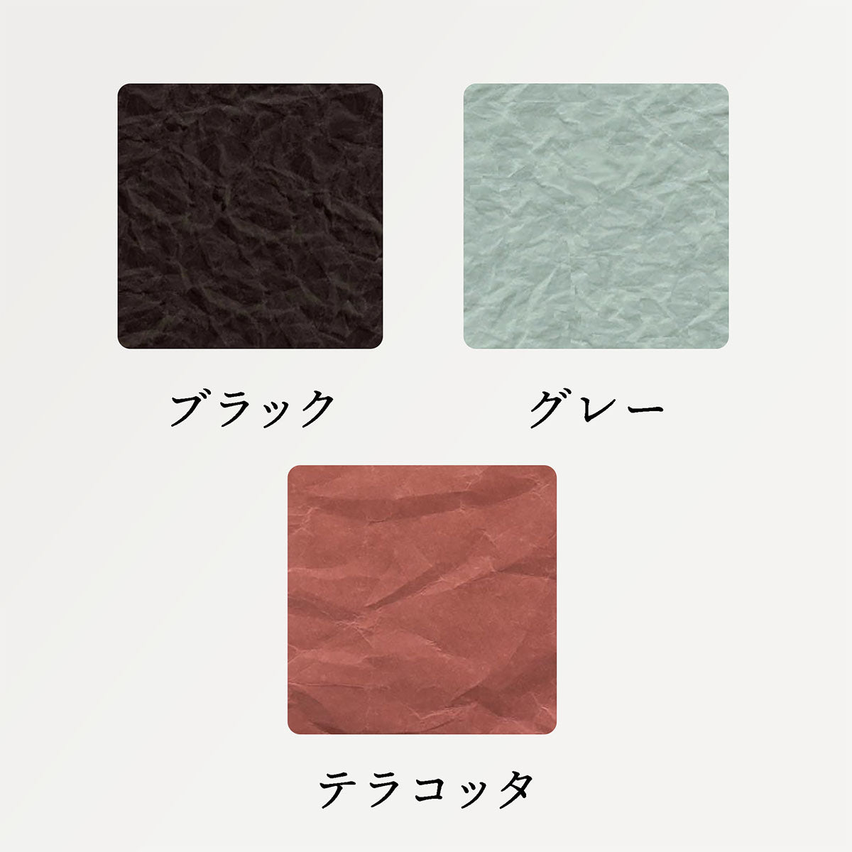 名刺ケース - SIWA | 紙和